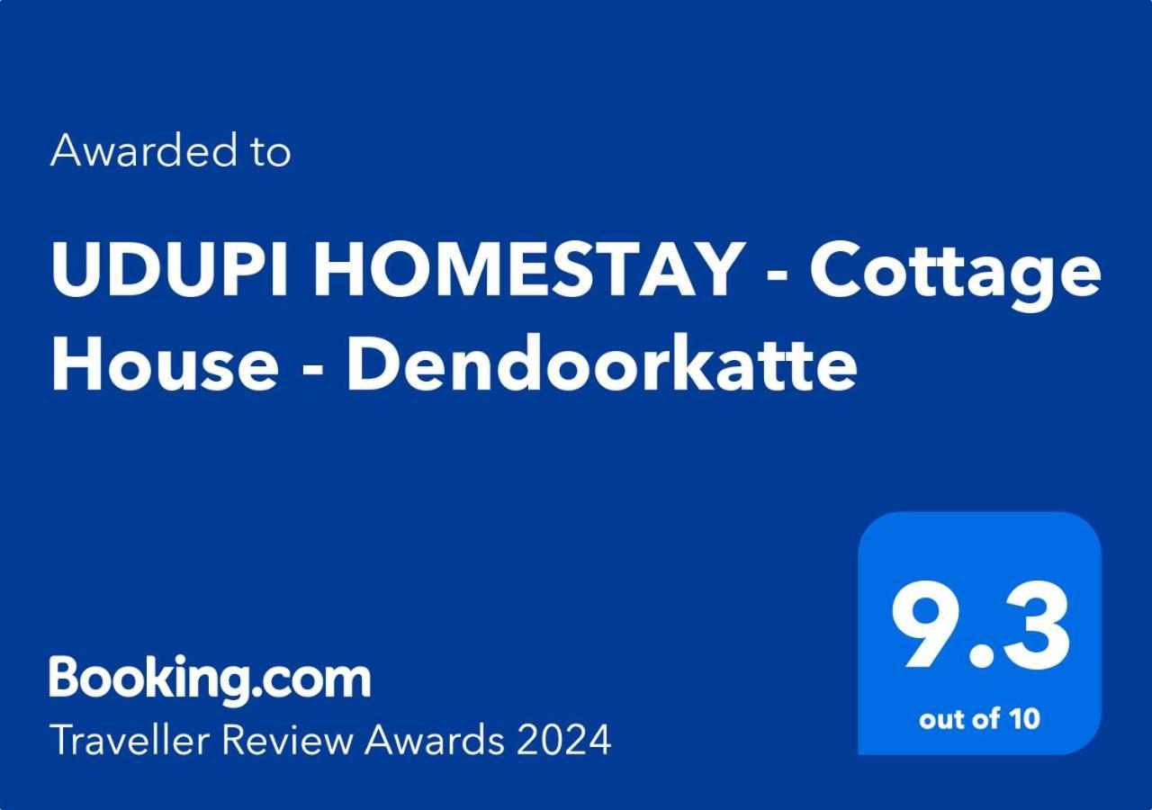 Udupi Homestay - Cottage House - Dendoorkatte Exterior photo